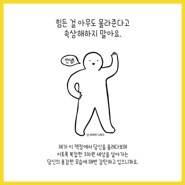 카드뉴스6