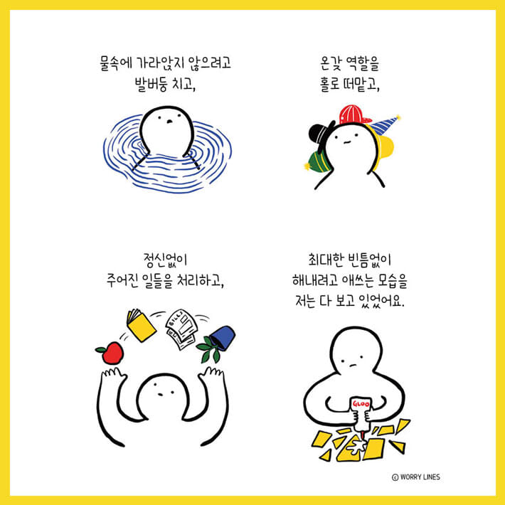 카드뉴스7