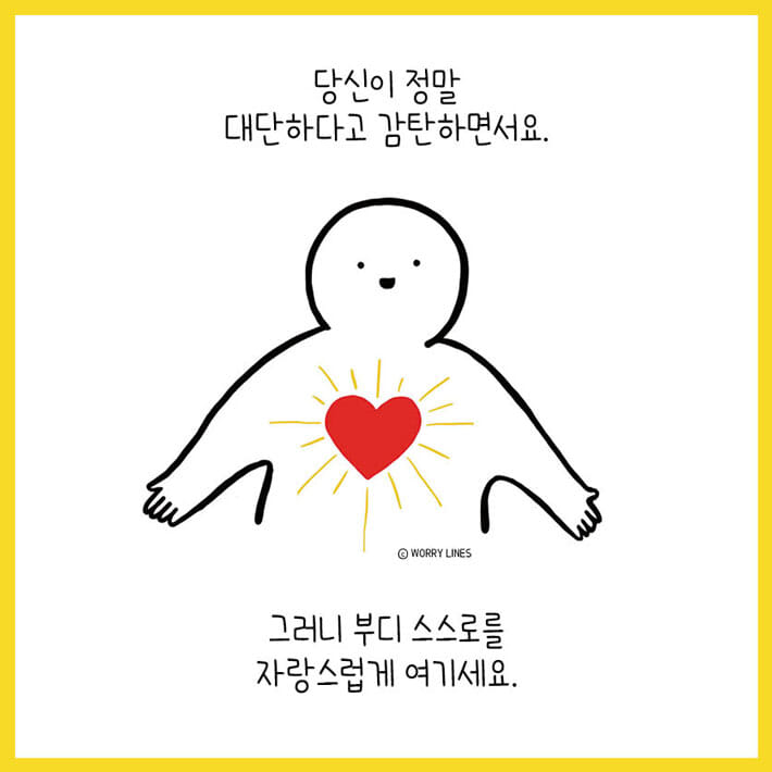 카드뉴스8
