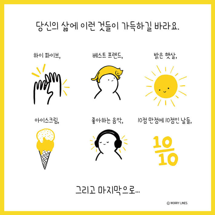 카드뉴스9