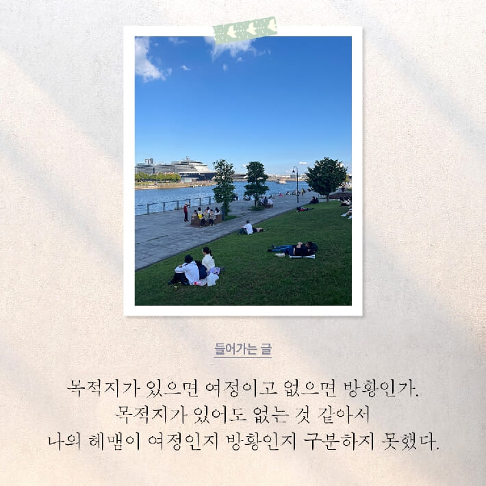 카드뉴스2