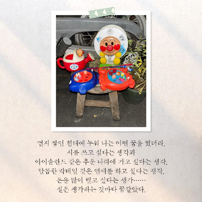 카드뉴스3