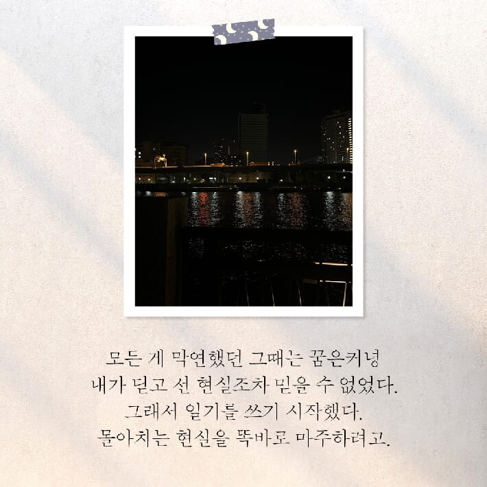 카드뉴스4