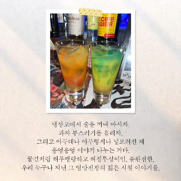 카드뉴스7