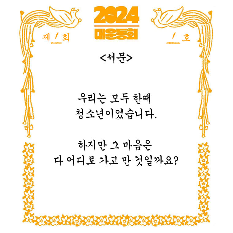 카드뉴스2