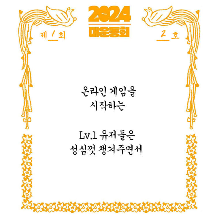 카드뉴스3