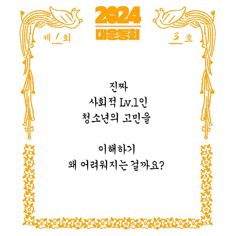 카드뉴스4