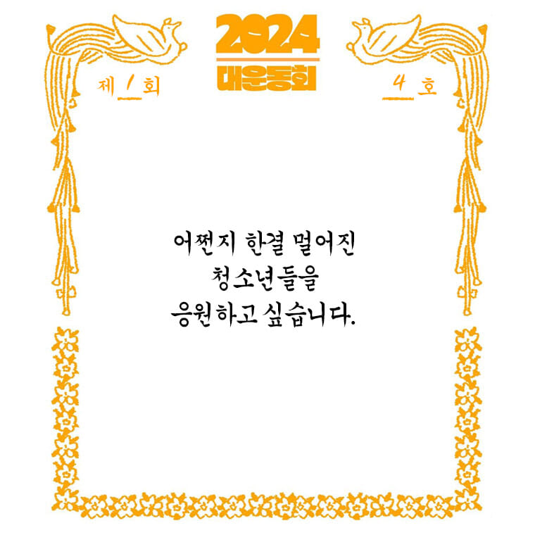 카드뉴스5
