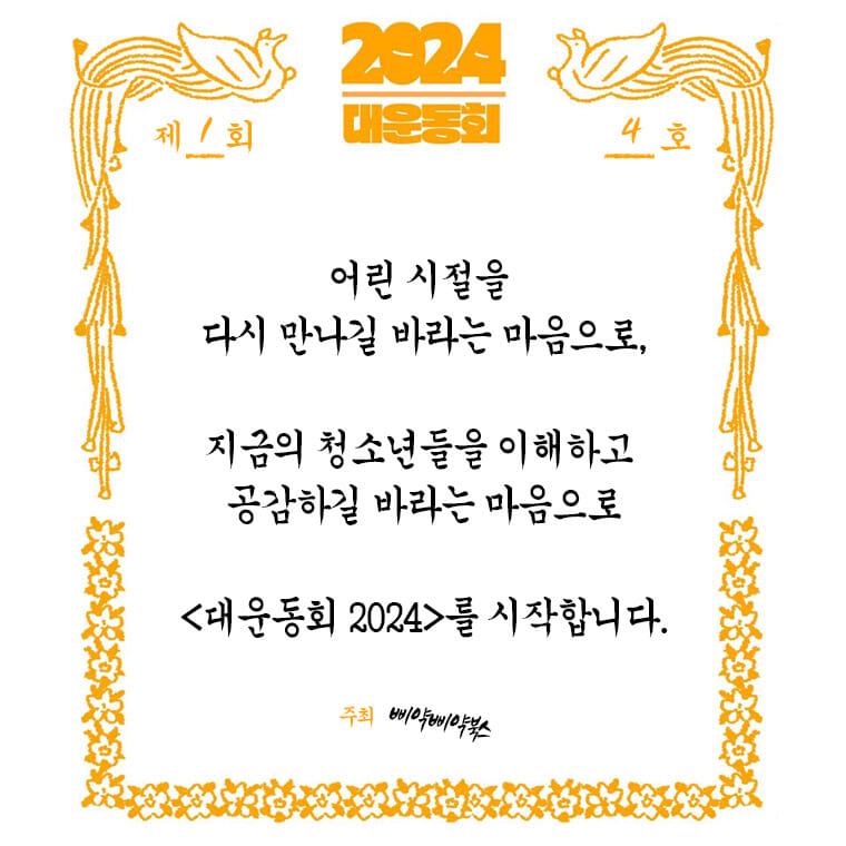 카드뉴스6