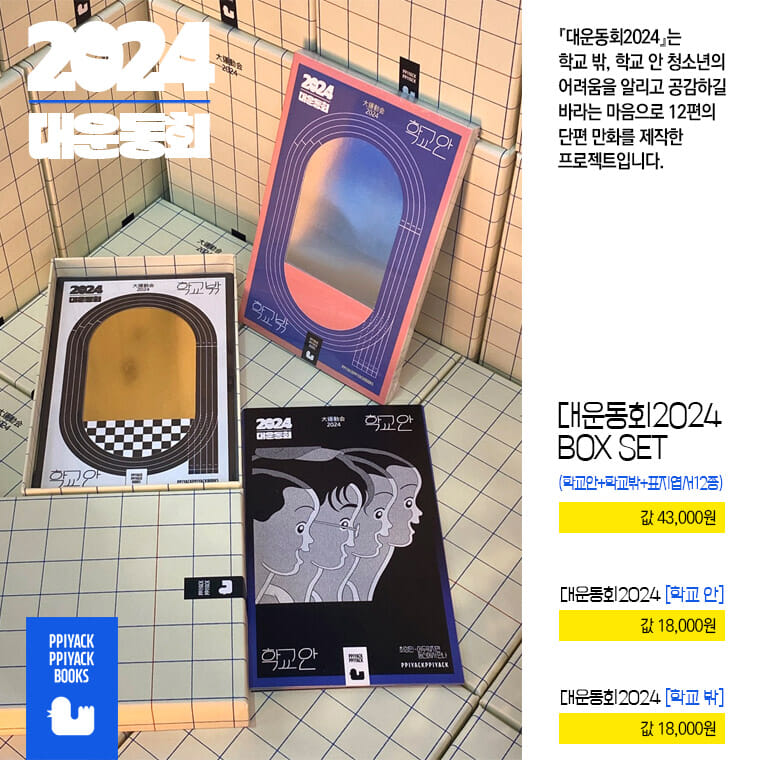 카드뉴스7
