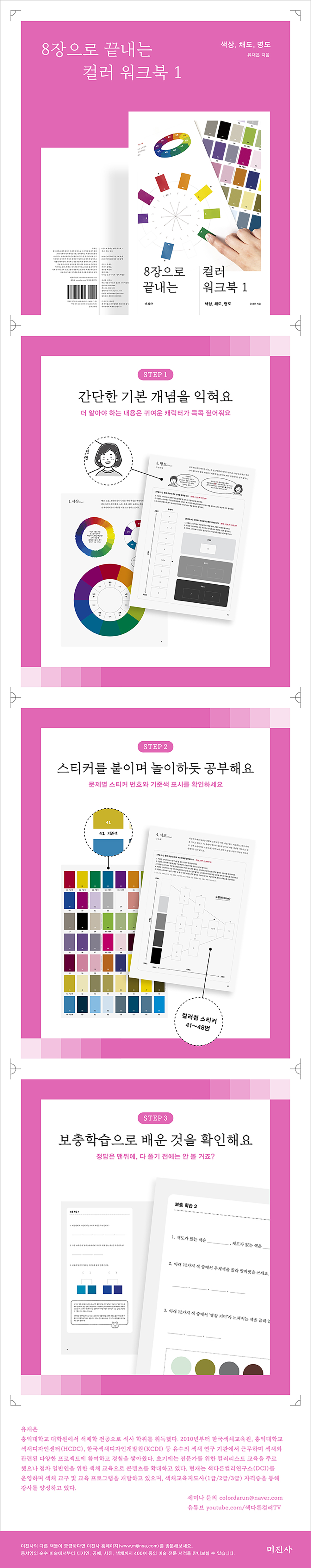 상세 이미지 1