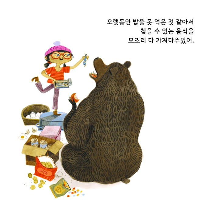 카드뉴스5