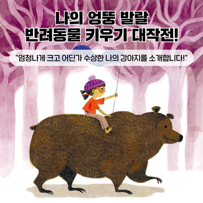 카드뉴스8