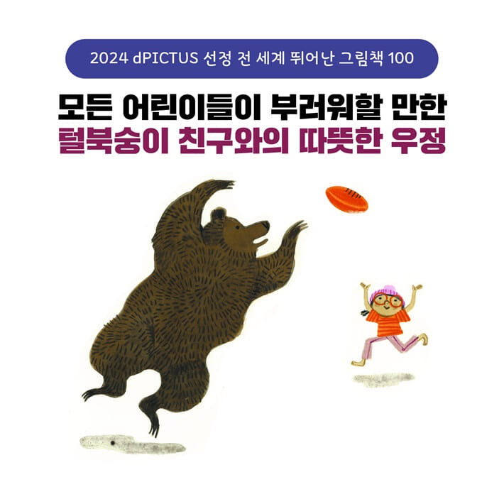 카드뉴스9
