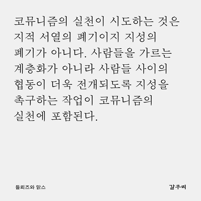카드뉴스9