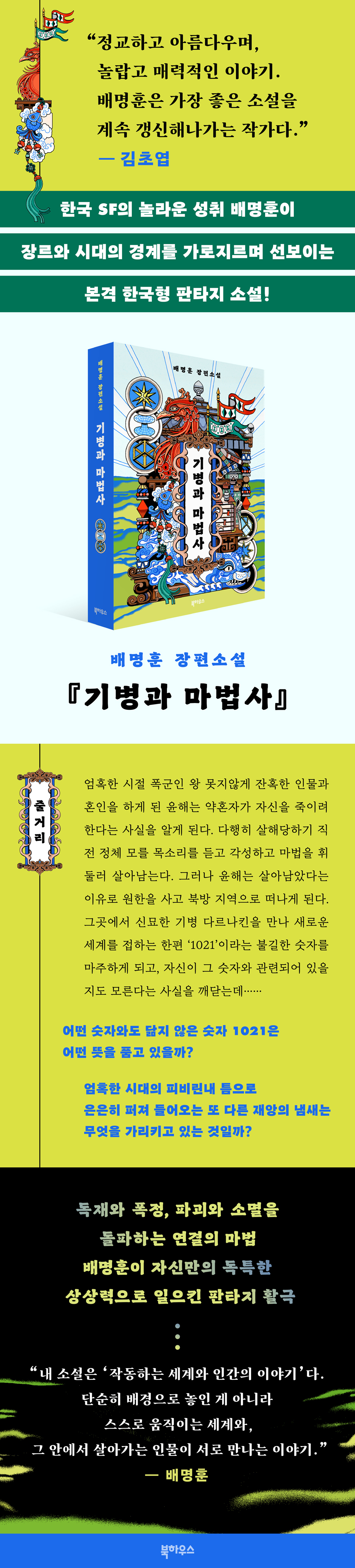 상세 이미지 1