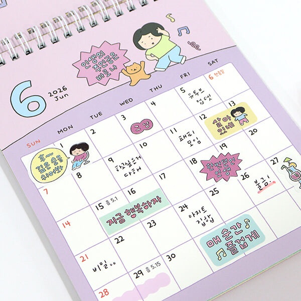 [핑크](25-26) 마음챙김 18개월 탁상달력 (25년7월~26년12월)