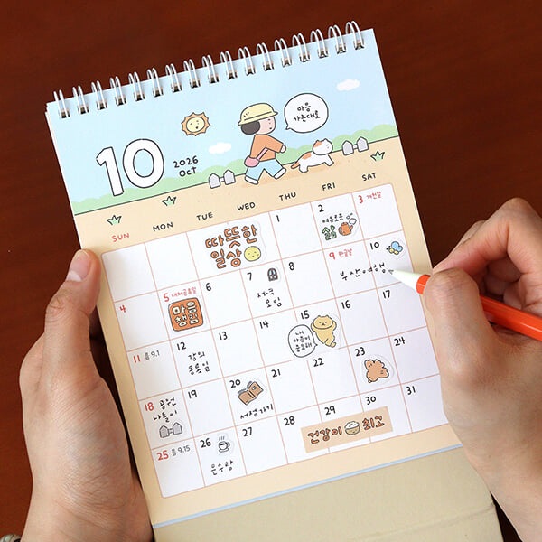 [오렌지](25-26) 마음챙김 18개월 탁상달력 (25년7월~26년12월)
