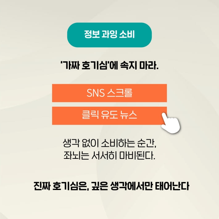 카드뉴스7