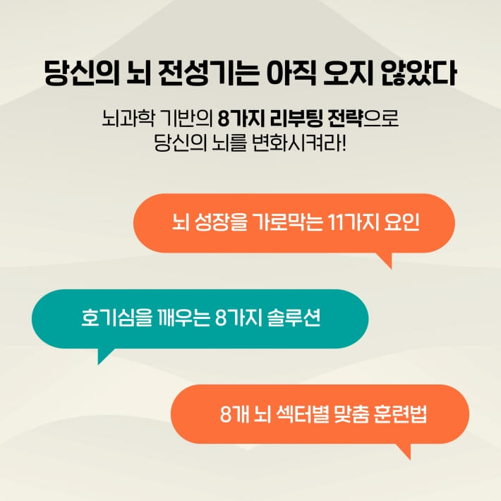 카드뉴스9