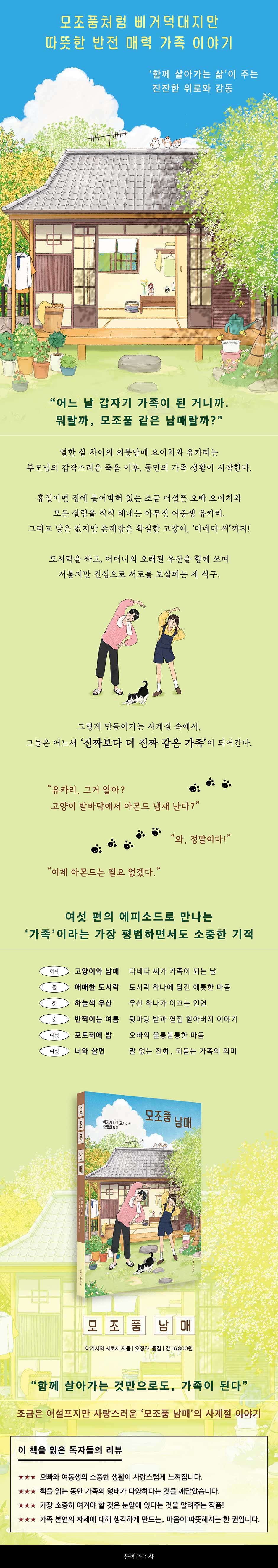 상세 이미지