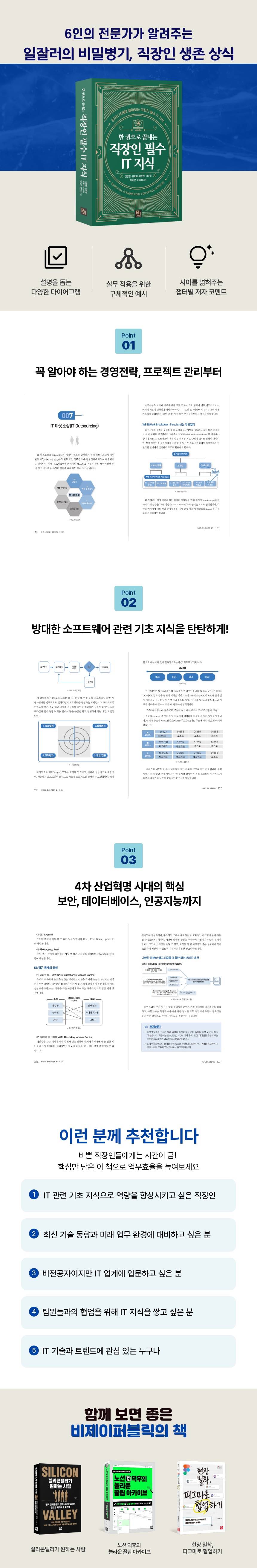 상세 이미지 1