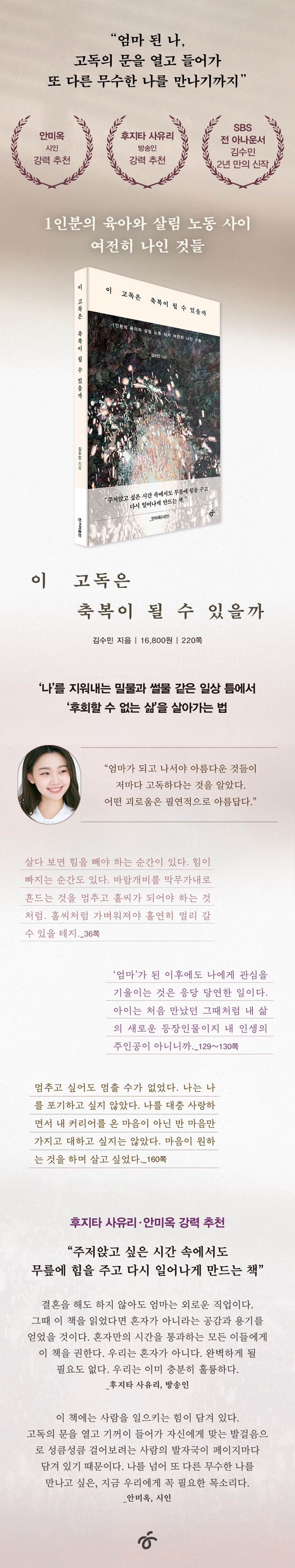 상세 이미지