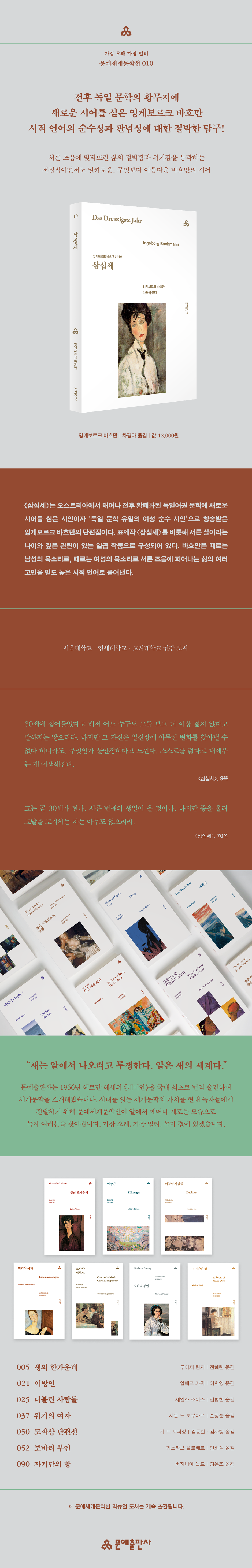 상세 이미지
