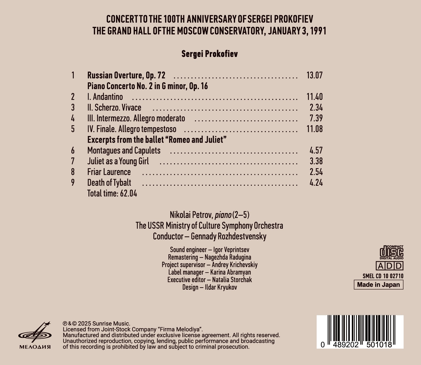 Gennady Rozhdestvensky 프로코피예프 탄생 100주년 기념 공연 (Concert To The 100th Anniversary Of Sergei Prokofiev)