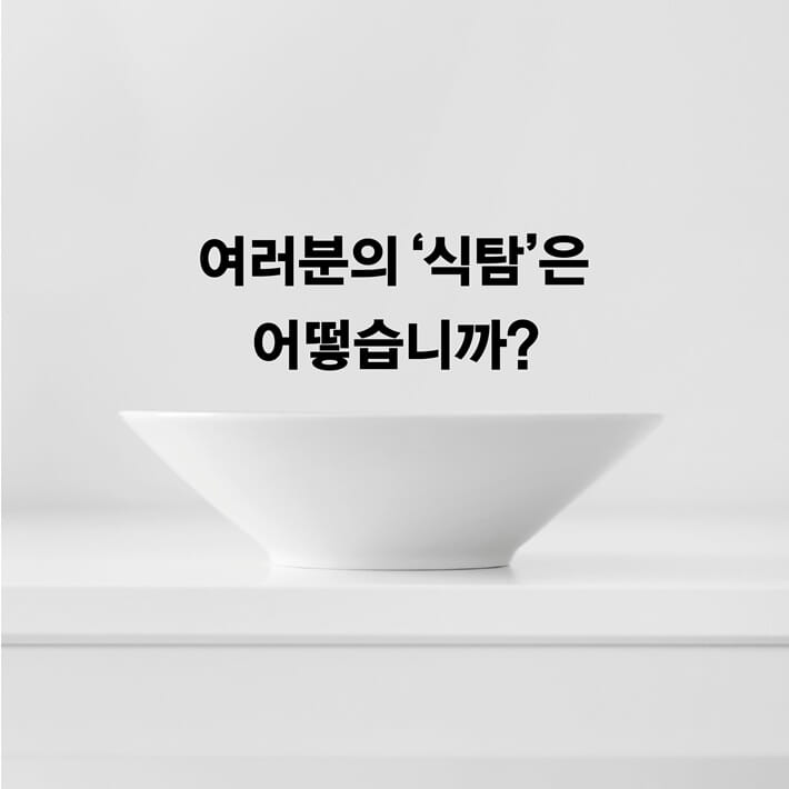 카드뉴스1