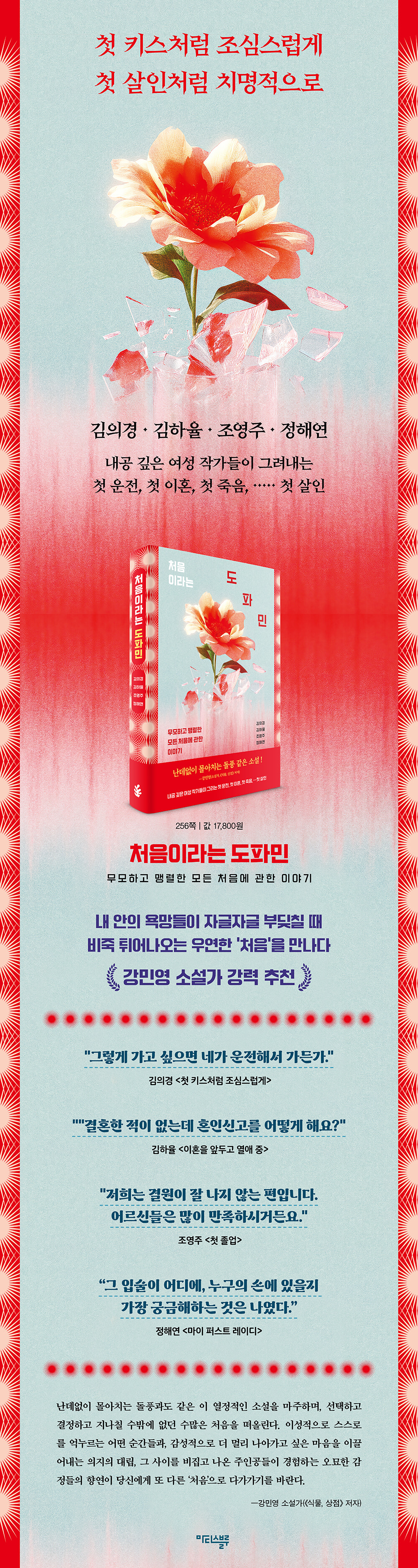 상세 이미지