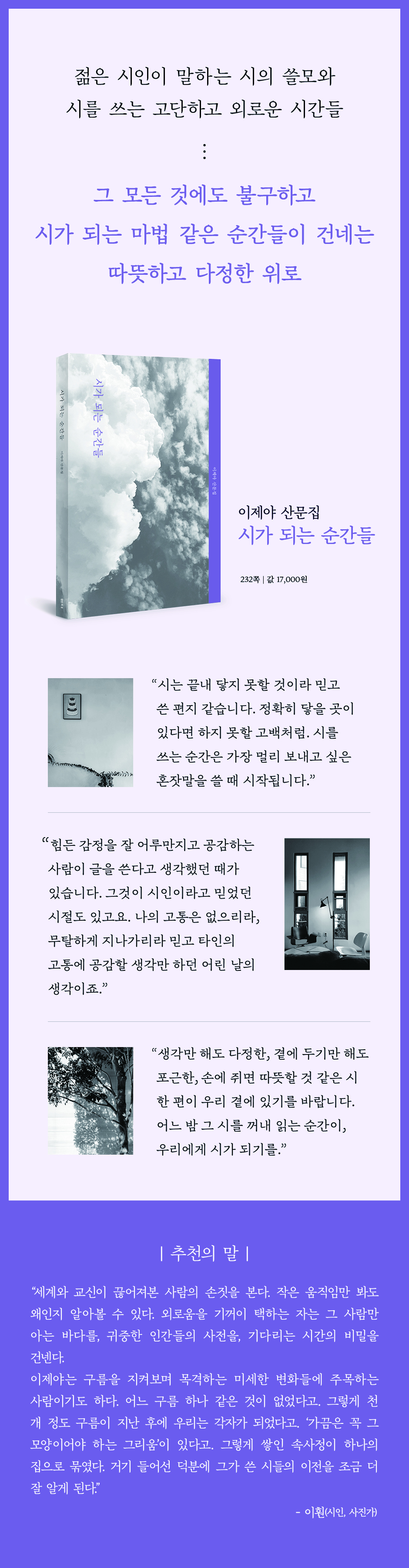 상세 이미지