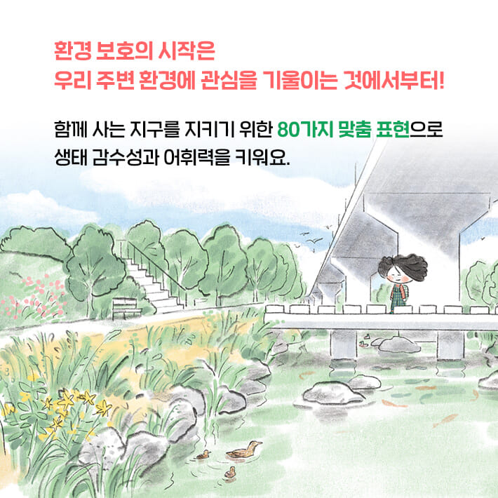 카드뉴스2
