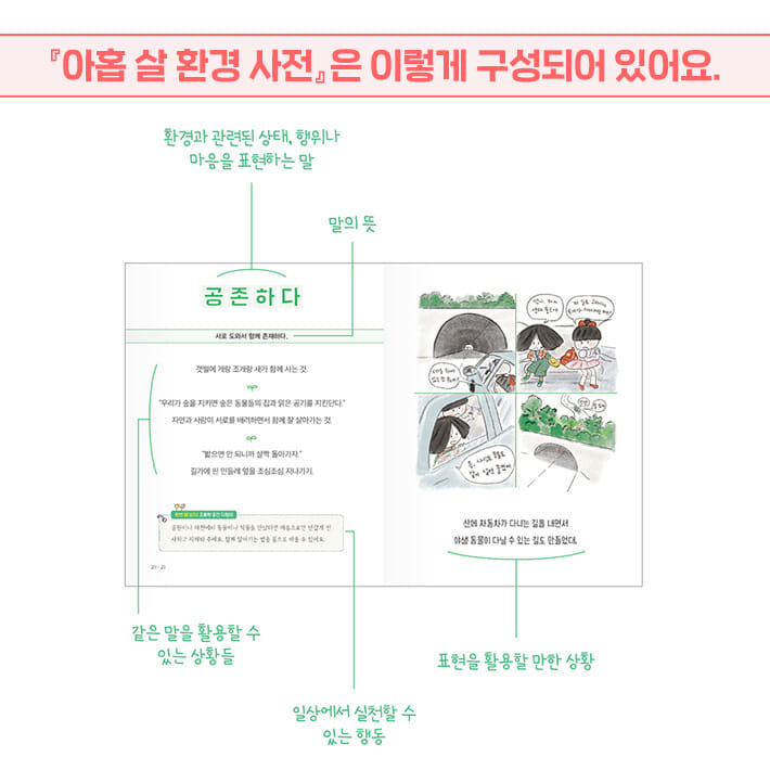 카드뉴스4