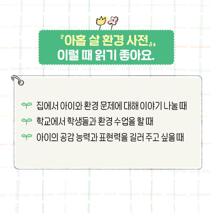 카드뉴스5