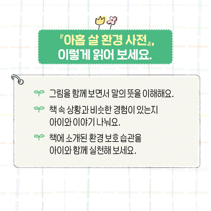 카드뉴스6