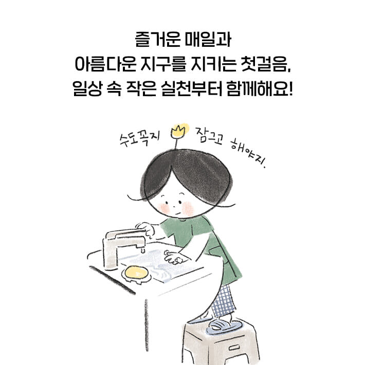 카드뉴스7