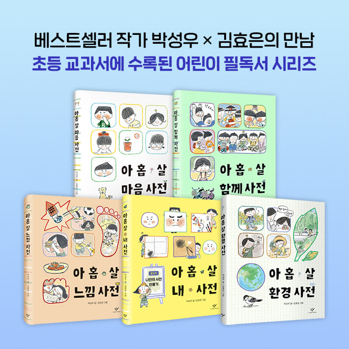카드뉴스8