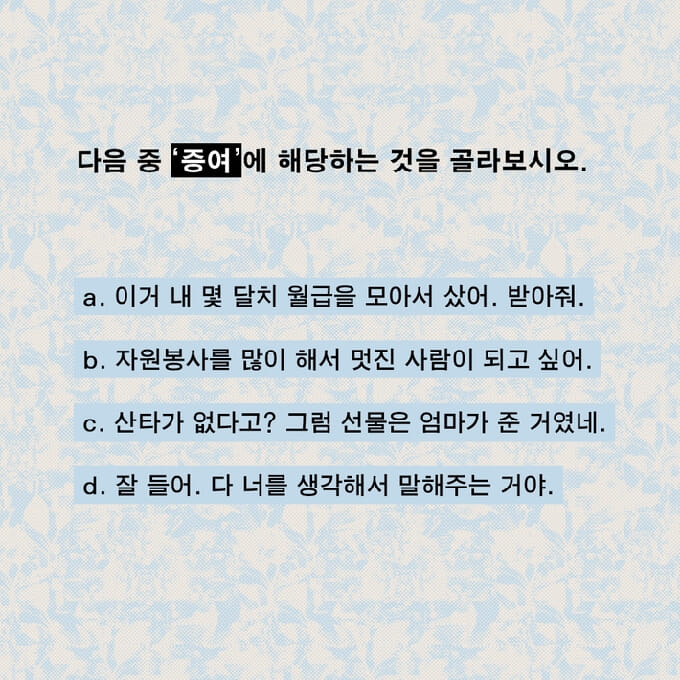카드뉴스1