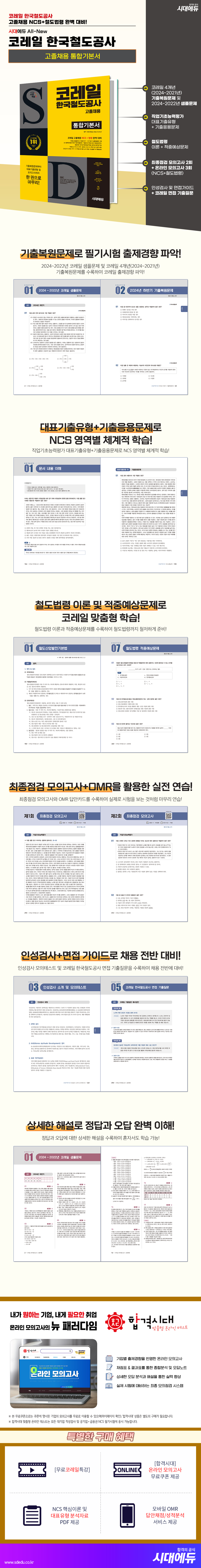 상세 이미지 1