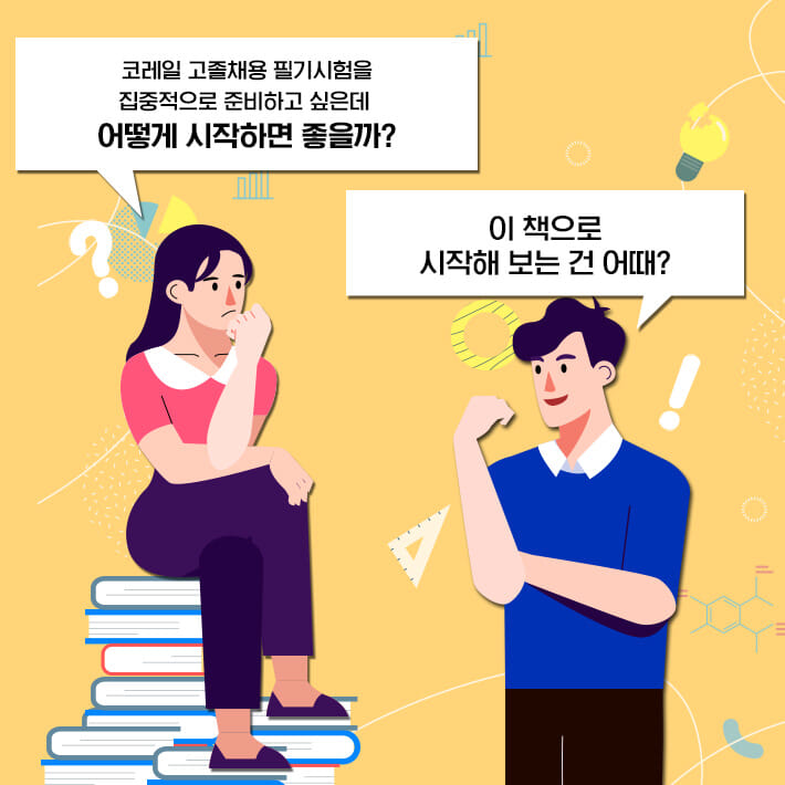 카드뉴스1