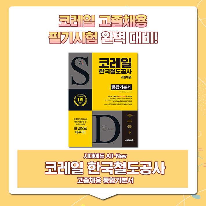 카드뉴스2