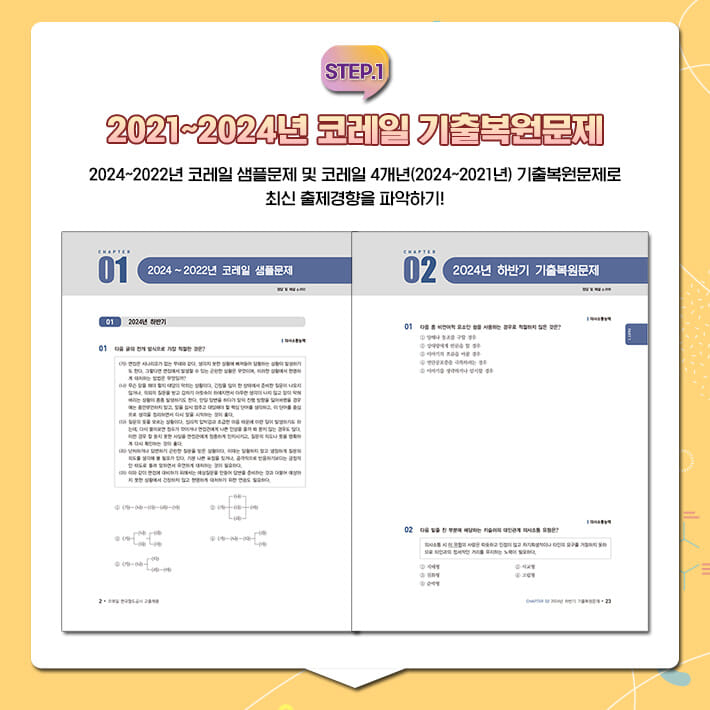 카드뉴스4