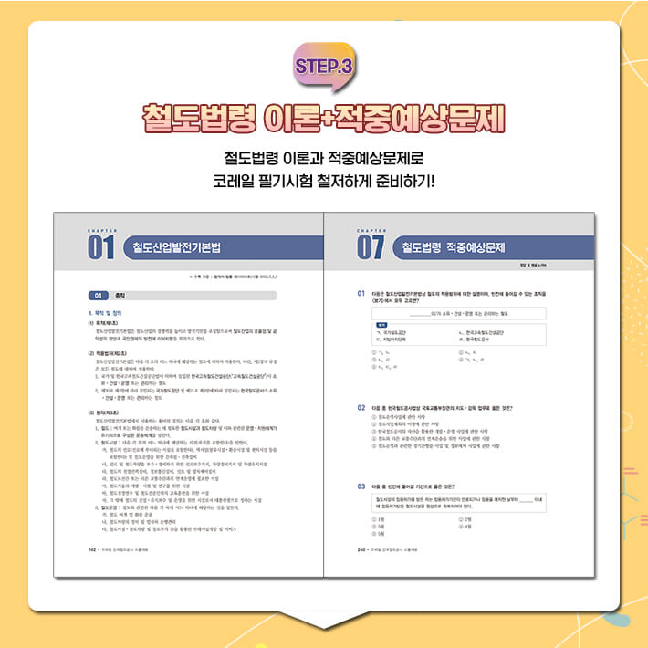카드뉴스6