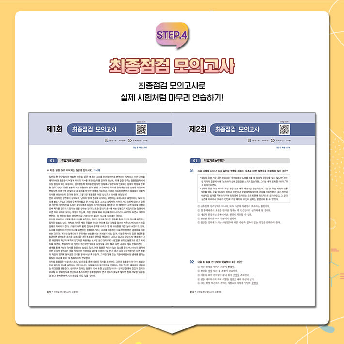 카드뉴스7