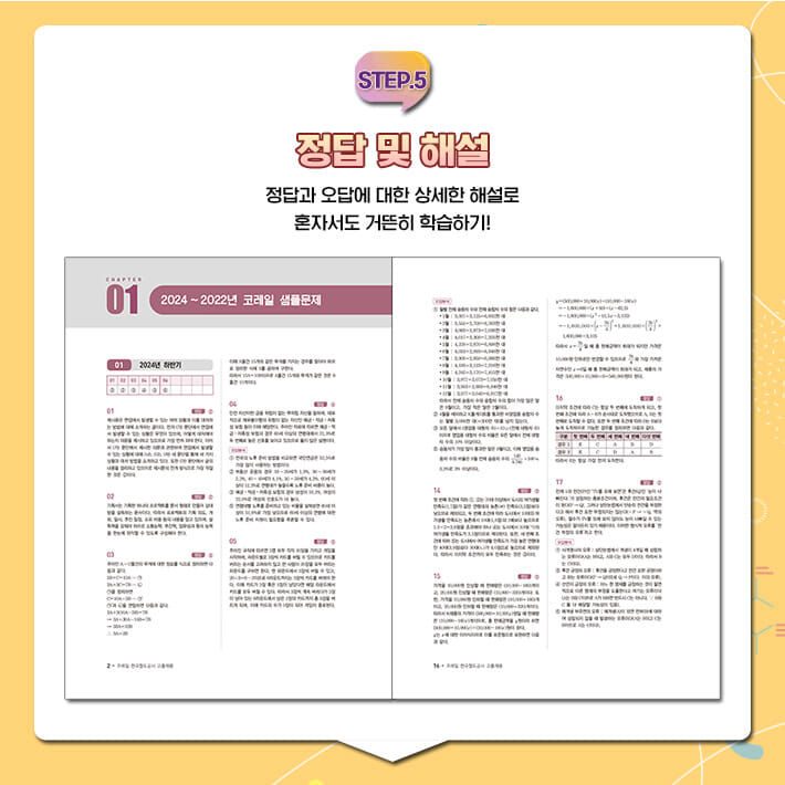 카드뉴스8
