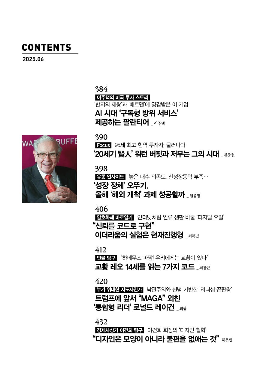 상세 이미지 9