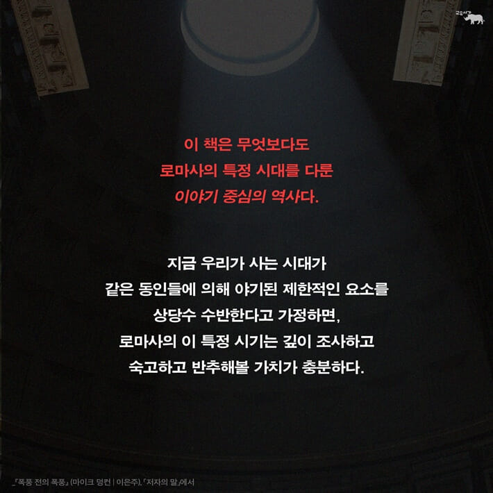카드뉴스7