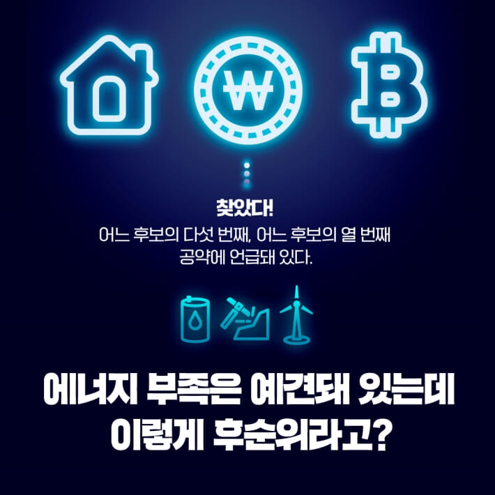 카드뉴스2