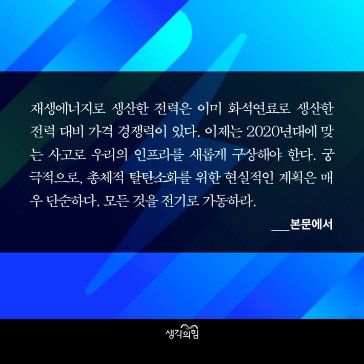 카드뉴스9
